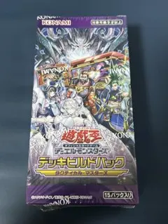 2026年最新】遊戯王デッキビルドパック タクティカル・マスターズの