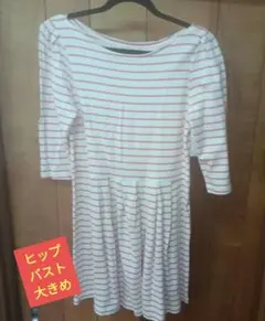 SALE　綿ボーダーワンピ7分袖　新品汚れあり　OLIVE des OLIVE