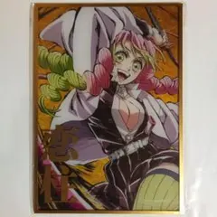 鬼滅の刃 C105 幕間画WEBSHOPくじ B賞 アクリル色紙 甘露寺蜜璃 - メルカリ
