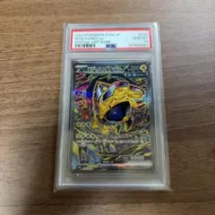 PSA7 ギラティナ BW プラズマ団バトルギフトセット キラ ポケモン