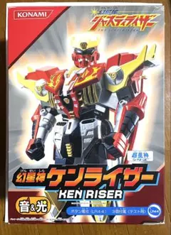 KONAMI 幻星神ケンライザー R01新品未開封