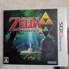3DSソフト　 ゼルダの伝説 神々のトライフォース2