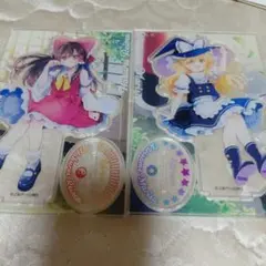 【東方Project】博麗霊夢・霧雨魔理沙アクリルスタンド2個（ダイソー）