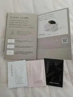 SUQQU/スック/サンプル/3つ