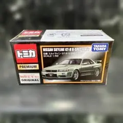 トミカプレミアムSKYLINE GT-R V-SPECII日産スカイライン