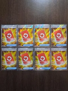 ポケモンカード スペシャルレッドカード SR　 8枚セット【ニンジャスピナー】