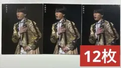 SnowMan宮舘涼太 厚紙