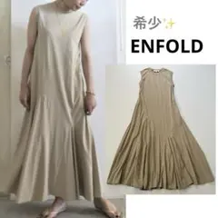 ENFOLD エンフォルド PEツイル ワイドカフ ドレス - メルカリ
