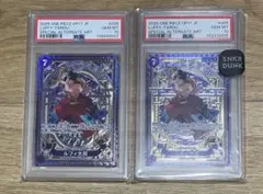 PSA10 ルフィ太郎 スペシャルパラレル ワンピースカード 2枚セット