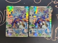 フェアリー・Re:ライフ 4枚セット 神アート - メルカリ