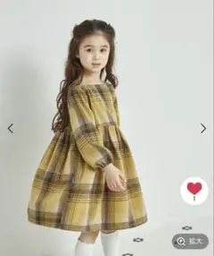 起毛 チェック柄 長袖 リラックス ワンピース　イエロー　90cm