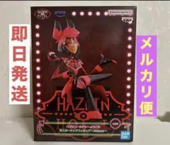 ハズビン・ホテルへようこそ　モニタートップフィギュア　Alastor Aカラー
