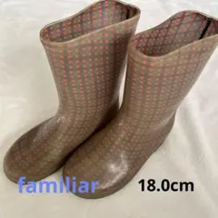 ファミリア　長靴　18.0cm チェック柄