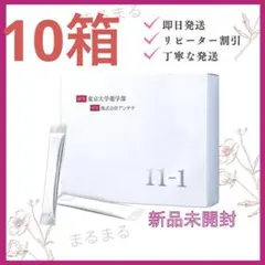 2025年最新】いちいちのいちの人気アイテム - メルカリ