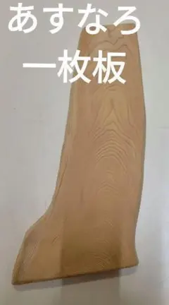 63〕薩摩琵琶用 撥・椿（28cm） - メルカリ