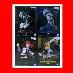 ガチアクタ フィギュア 掃除屋 ルド ザンカ リヨウ エンジン 4種セット