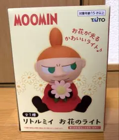 2026年最新】リトルミイ フィギュアの人気アイテム - メルカリ