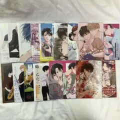 【BL漫画】　小冊子　特典　まとめ売り
