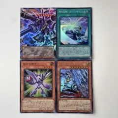 遊戯王カード まとめ売り 4枚