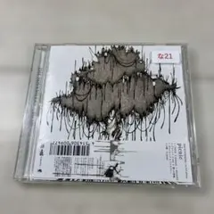 2026年最新】the novembers cdの人気アイテム - メルカリ
