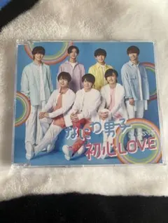 なにわ男子 初心LOVE(うぶらぶ) アイランドストア盤
