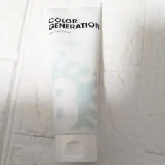 新品未使用　カラージェネレーション　8.アイスプラチナム