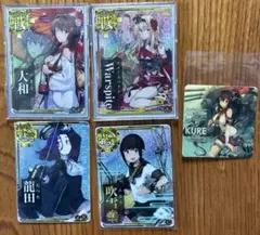 艦これアーケード　ウォースパイト改　晴れ着中破 艦これアーケード ウォースパイト改 晴れ着中破 - メルカリ
