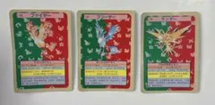 トップサン　ファイヤー　サンダー　フリーザー