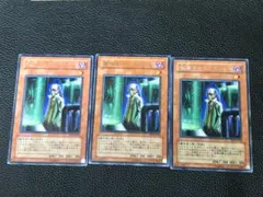 遊 プレイ レア 効 魔導サイエンティスト EE1 3枚