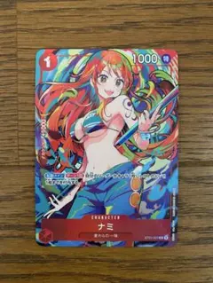 ナミ：ストレージボックスセット C ST01-007