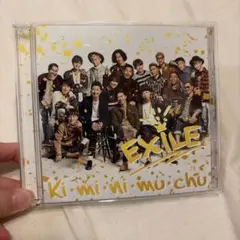 【おとさん専用】EXILE Ki・mi・ni・mu・chu