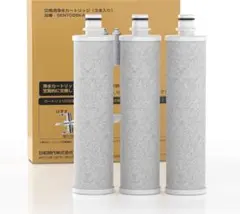 ハミングウォーター浄水器カートリッジ A・B セット 新品 - メルカリ