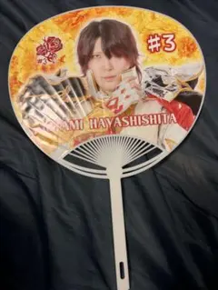 柳田将洋 選手 2017 龍神NIPPON応援扇子 - メルカリ