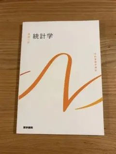 계통 간호학 강좌 기초 분야 물리학 의학 서원