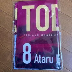 2026年最新】江坂任の人気アイテム - メルカリ