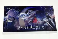 鳴潮 2nd Anniversary Fes 巨大ガチャ ポストカード - メルカリ