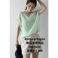 夏SALE❣️ボンジュールサガン　レイヤードシアーフレンチプルオーバー