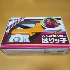 Item thumbnail for item 07f41f9d-a786-4428-b61b-0f1b619fa488