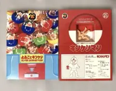 2026年最新】よゐこ キンケシの人気アイテム - メルカリ