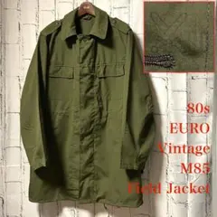 80s ヴィンテージ チェコスロバキア ミリタリー M85 フィールドジャケット