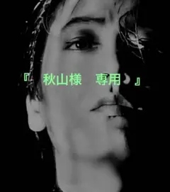 2026年最新】沢田研二 side-b collectionの人気アイテム - メルカリ