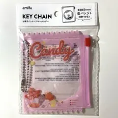 お菓子パッケージキーホルダー キャンディ ピンク 推しぬい活 ミニチュア セリア