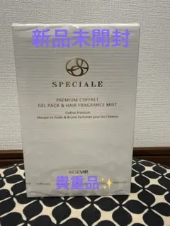 2026年最新】ノエビア スペチアーレプレミアムコフレの人気アイテム