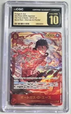 CGC10 pristine psa10 エースOP16-118 ワンピース