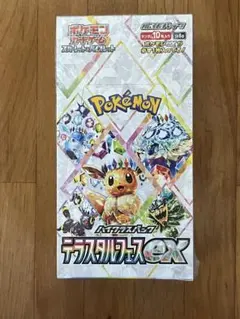 【シュリンク付き新品未開封】ポケモンカードゲーム テラスタルフェスex BOX