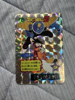ドラゴンボール カードダス 悟空 43 ホロ仕様 1989年製 - メルカリ