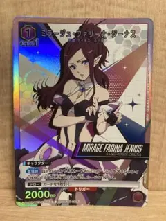 サンデーVSマガジン 魔法先生ネギま！ エヴァンジェリン・A・K