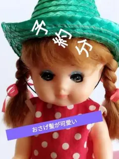 2026年最新】オオイケ 赤ちゃんの人気アイテム - メルカリ