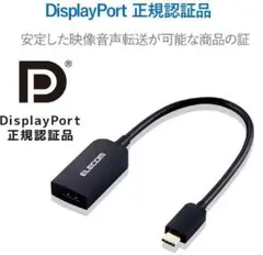ELECOM USB Type-C HDMI 変換アダプタ 15cm