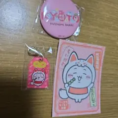 ちいかわ　もぐもぐ本舗　まとめ売り